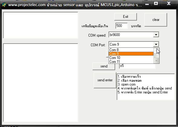 ตัวแปลง USB to control hardware 8 bit